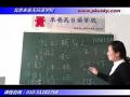 这大概是最好的日语入门教学了吧----五十音学习