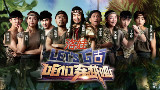 历史体验真人秀《咱们穿越吧》2015-07-26期:张国立导演,沈腾、张涵予、宋小宝真人秀初体验