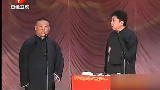 郭德纲相声《我要唱歌》