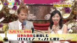 【UTAGE!】EP53 UTAGEMY奖2015年上半期发表(前篇)150720【发条idol】