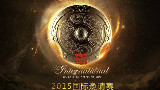 【DOTA2】Ti5胜者组:EHOME vs EG