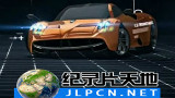【国家地理】超跑工厂:保时捷