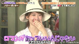 【QUIZ!真的假的!?日本】150809 优子老师带大家畅游USJ【EP_OshimaYuko】