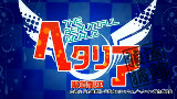 【黑塔利亚】【特典】 之合集