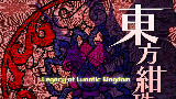 【东方】东方绀珠传 正式版 Extra 铃仙机