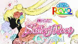 【RCVO】美少女战士水晶 第八集片段配音