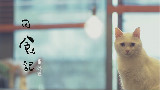【日食记】 - 烤肋排 -