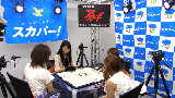 【日本麻将】人气美女雀士鷲巣麻雀挑战赛 - 1回战