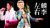 一起去看演唱会~第六期