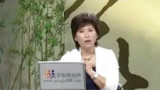 曲黎敏黄帝内经第二部 第02讲 五藏与中医意向思维(上)