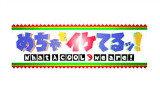 【AKBxMechaike】川荣李奈独自再战期末测验篇 4小时sp 茄子cut 本篇+未公开【乐视】