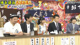 【雨后脱口秀ametalk】20150903喜欢博多排挡的艺人【生肉】