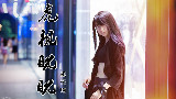 【初投稿x分镜】【绯云-机车猫】❤虎视眈眈❤
