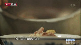 湘当韵味·山珍