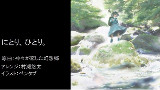 【東方Arrange】にとり、ひとり。【神々が恋した幻想郷】