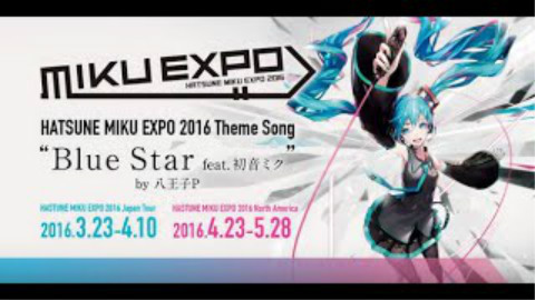 【初音ミク】Blue Star (八王子P) 【MIKU EXPO 2016】