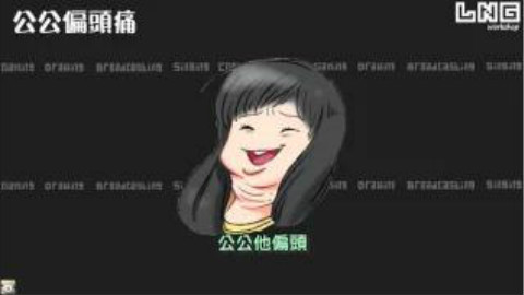 LNG 實況精華:最深層的髒話 (2015/09/05)