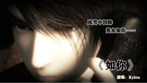 【Kylen】如你(《勇者大冒险》神荼角色曲)