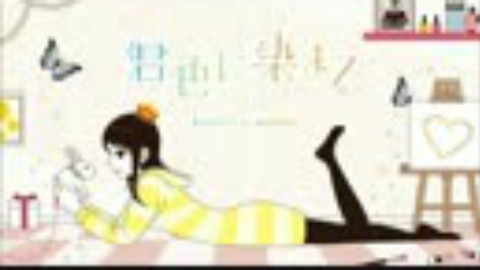 【ヲタみんver.】『君色に染まる』を歌ってみた
