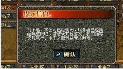 这破游戏还能不能玩。 ! DNF
