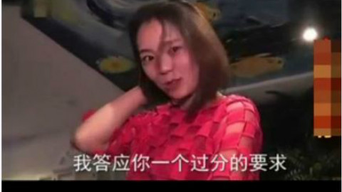 大哥,这个要求太过分了!