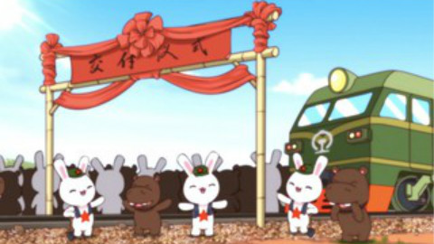 追梦赤子心(兔子声音版)那年那兔那些事