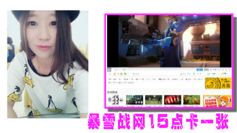 【粉小兮解说】《守望先锋》第一季第六集(随机抽奖送不停)