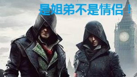 【流体实况】刺客信条:枭雄(继蓝屏之后又来空间不足)