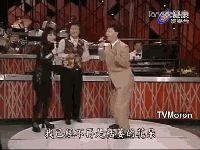 费玉清这舞步太风骚了,看完我已经醉了。。。