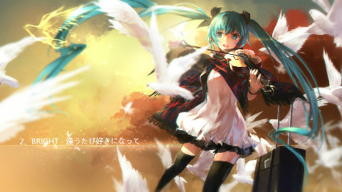 【耳机福利】BRIGHT - 逢うたび好きになって