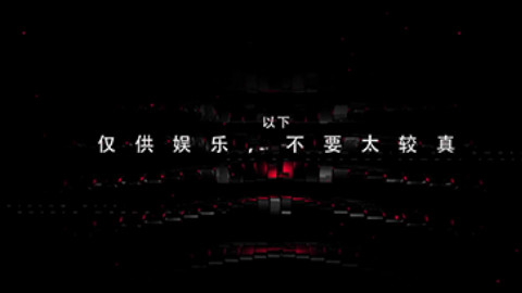 易听错的歌词大集锦