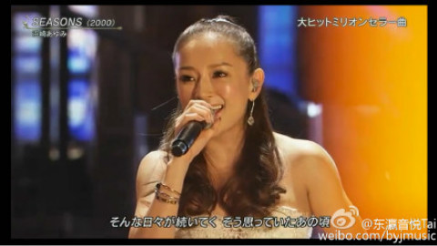 【滨崎步】SEASONS(2015 FNS歌謡祭)现场版