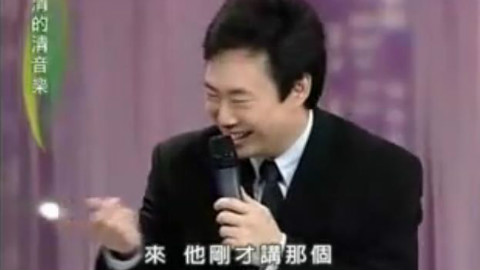 费玉清的笑话集锦---嘿嘿嘿