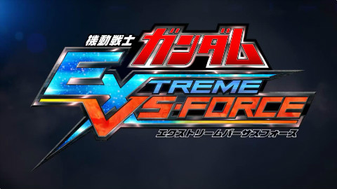 PSV「機動戦士ガンダム EXTREME VS-FORCE」 第二弹PV long.ver