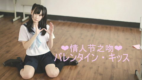 【AC舞斗大赛】【波儿】❤❤情人节之吻❤❤
