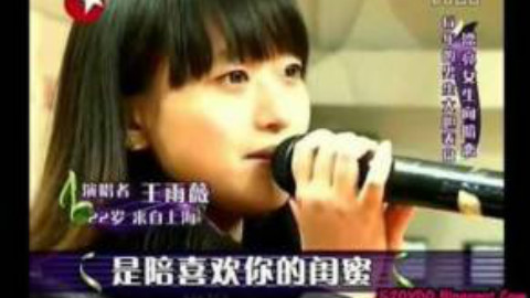 漂亮女生向暗恋6年的男生大胆表白