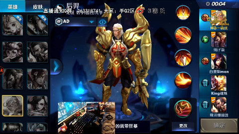 嗨氏《王者荣耀》:水友赛拿后羿出来嗨