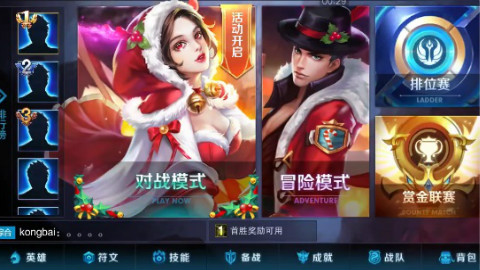 王者荣耀英雄偷跑.N绝世舞姬——貂蝉