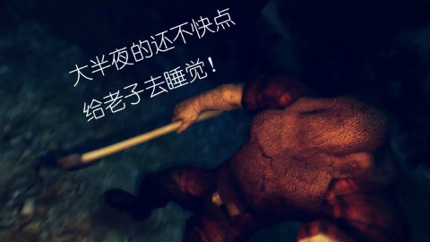 【恐怖游戏】恐怖游戏半夜玩才有劲!木柴荒岛EP01(绝对没有第二期了QAQ)