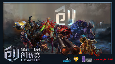 第二届创联赛12月6日西南赛区总决赛DOTA2第一场