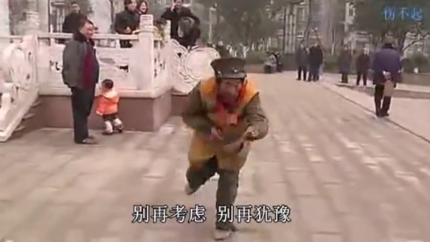 环卫大爷广场即兴表演劲爆老年迪斯科!