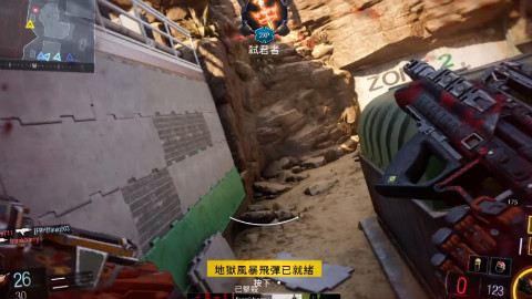 COD12与小伙伴的联机(PS4自录测试)