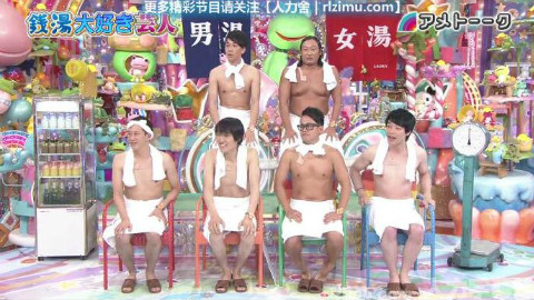 【Ametalk】151112「钱汤艺人」【人力字幕组】