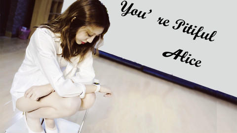 【爱丽丝】you’re pitiful-你真可怜
