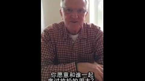 都说外国人耿直,这次我真的信了,不过大叔,你回家不怕跪搓衣板吗...