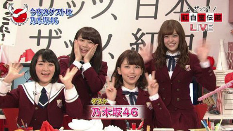 乃木坂46 ザッツ!紅白宣伝部 第8回