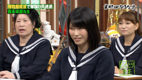 【生肉】禁断的授业 160101 失策先生新春SP 横山由依CUT