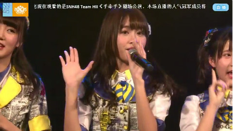 SNH48:新年的钟声(Team HII)