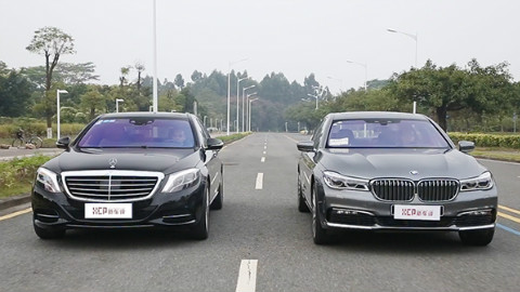 新车评网宝马7系、奔驰S级对比视频:拼的就是逼格