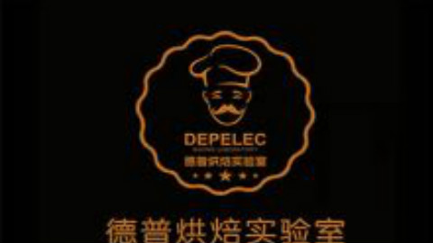 【德普烘焙实验室】——草莓生日蛋糕01